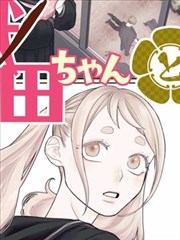 海边的橙灯漫画贴纸，橙色调灯塔剪影与分格线
