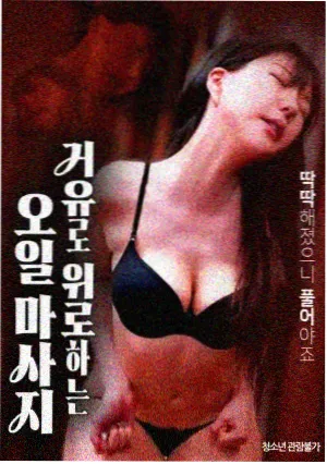 同好周榜上线资讯配图，榜单贴纸与印章图案